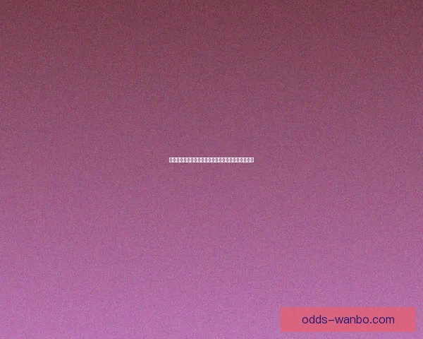 世界杯精彩竞猜在线竞猜参与全提升互动体验数据研判