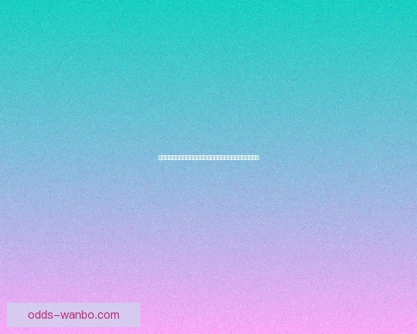 弗里克认为赫拉德动作不足以红牌贝尔纳尔伤势不算严重战术观察